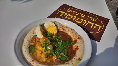 Ido Gargirim
