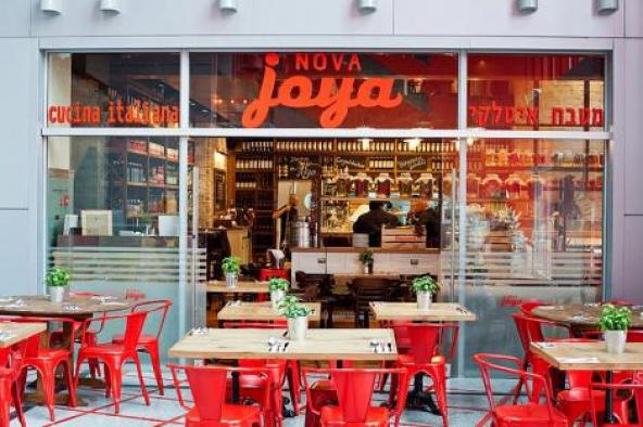 Joya Cinematheque