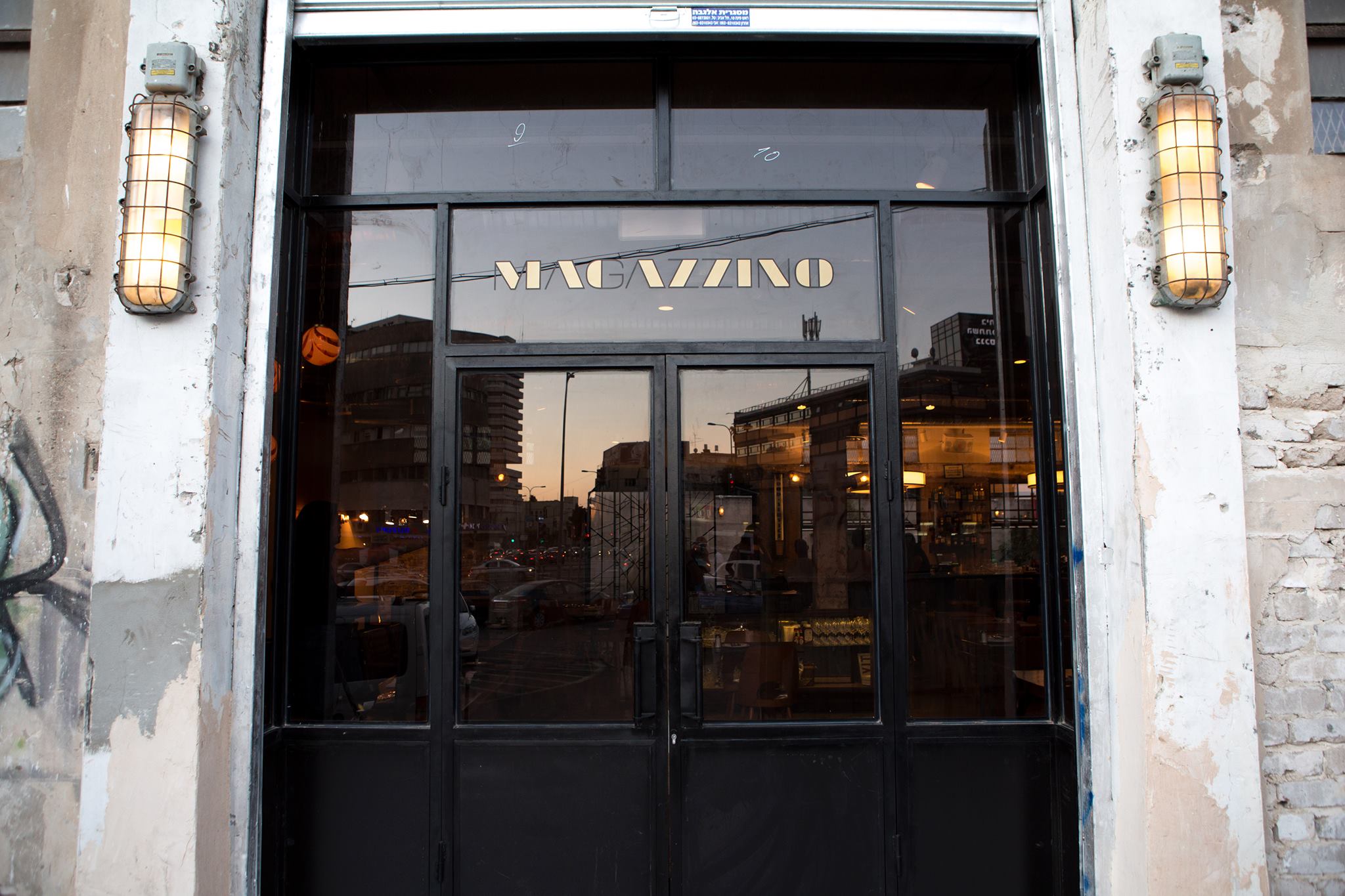 Magazzino