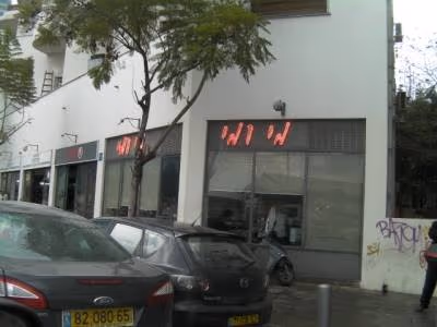 Mi Vami