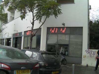Mi Vami