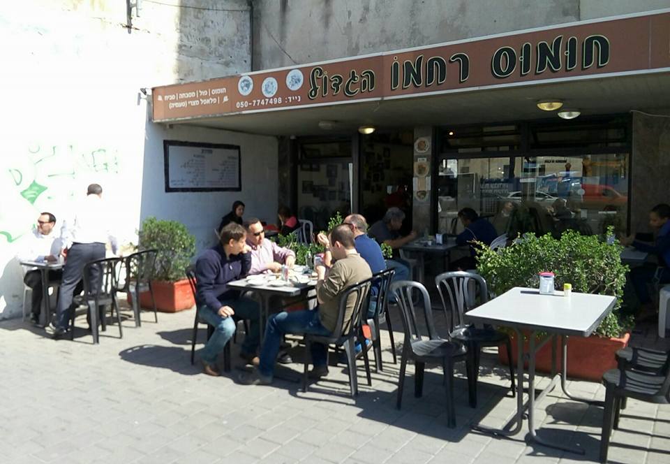 Rachmo Hagadol