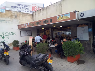 Rachmo Hagadol