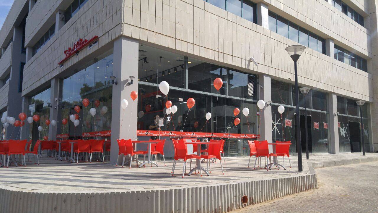 Schnitzeline Ramat Hahayal