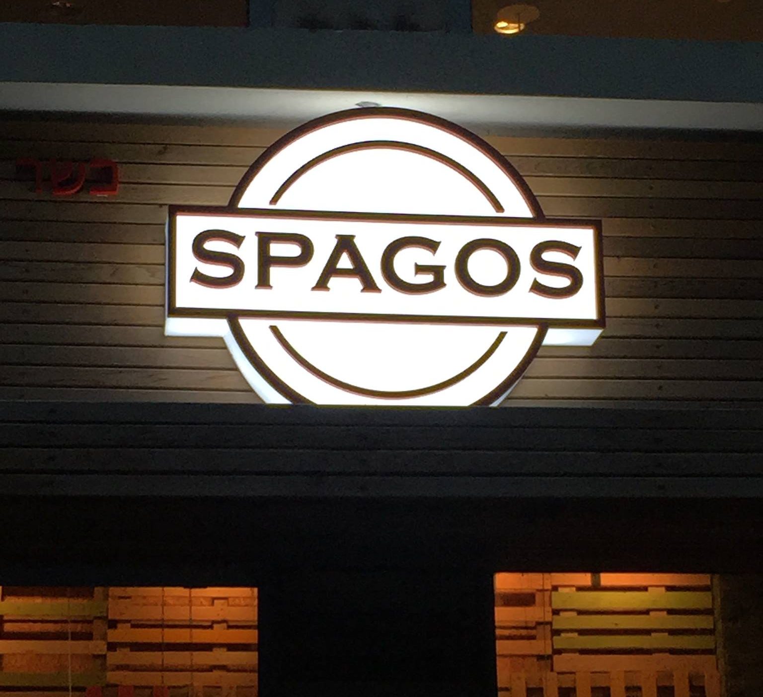 Spagos