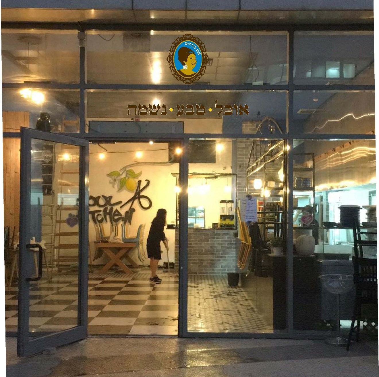 Um Kultum