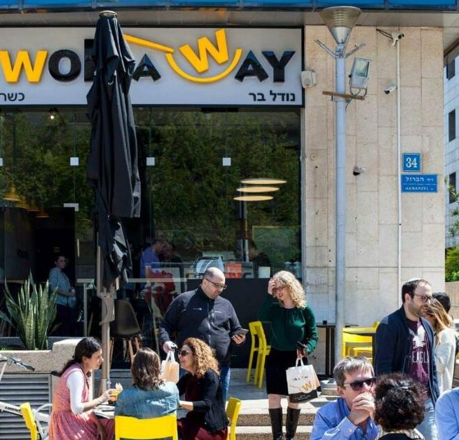Wok a Way Ramat Hahayal