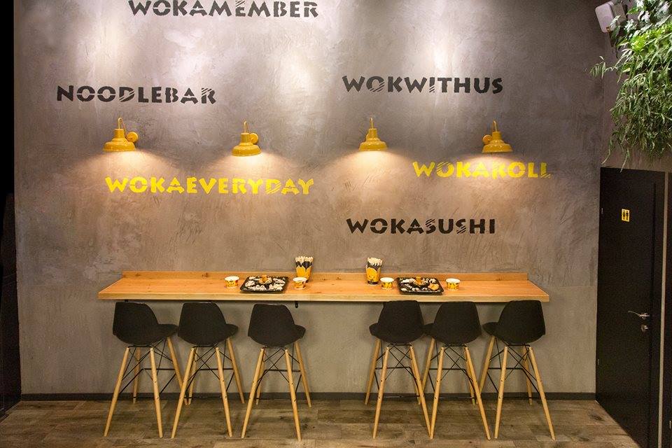 Wok a Way Yigal Alon
