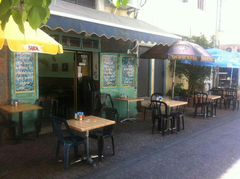 Erez restaurant
