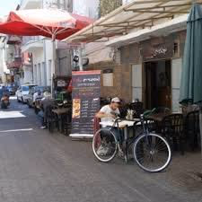 Erez restaurant