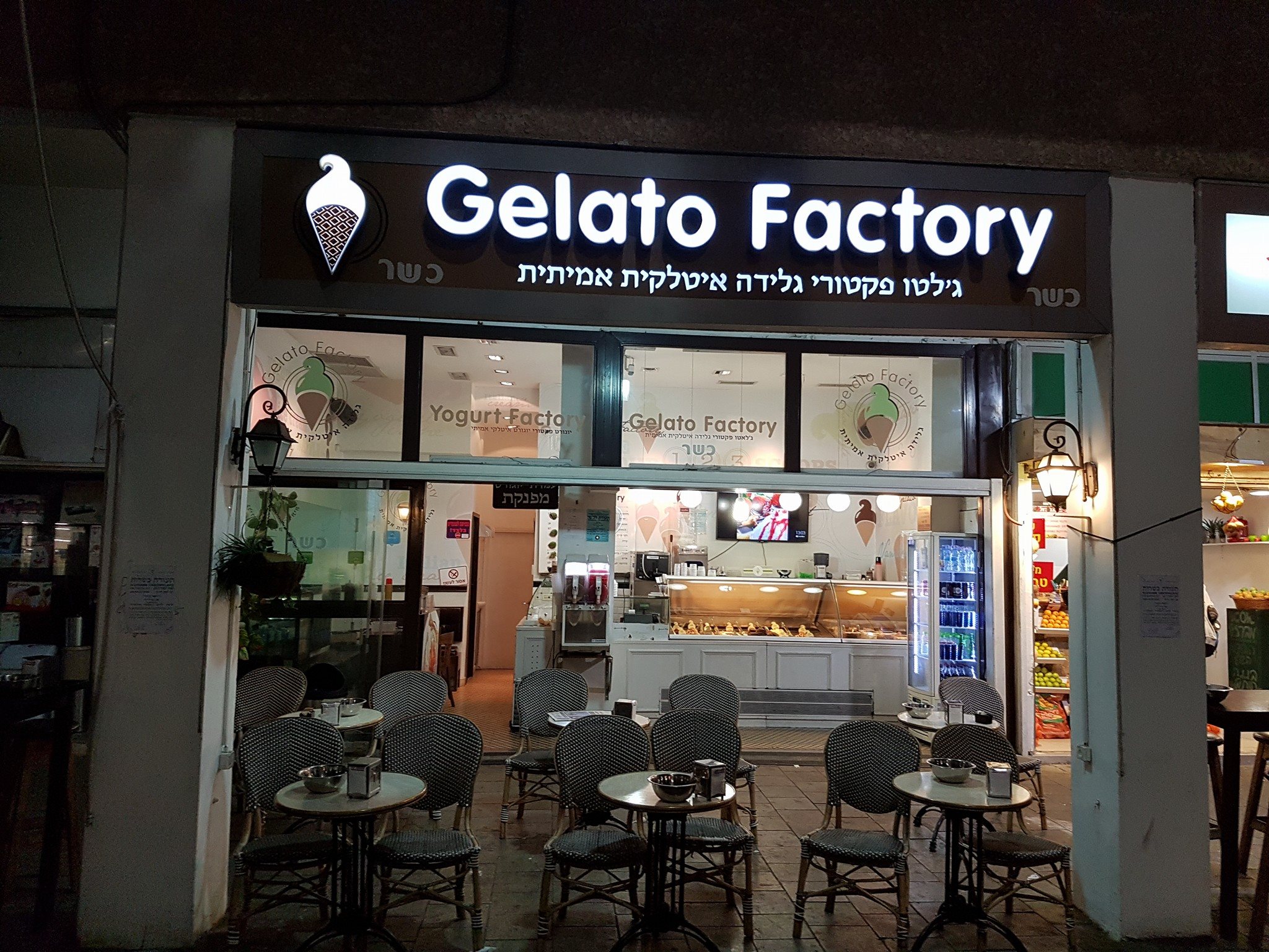 Gelato Factory