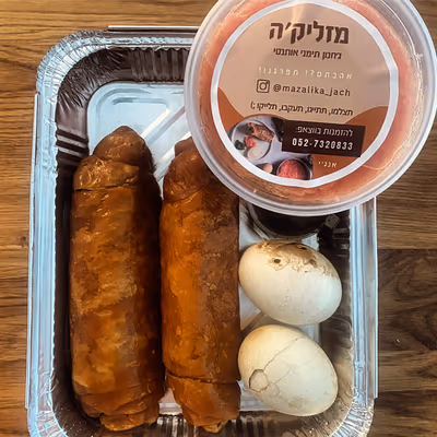 place-75 (photo: מזליק׳ה - ג׳חנון תימני אותנטי)