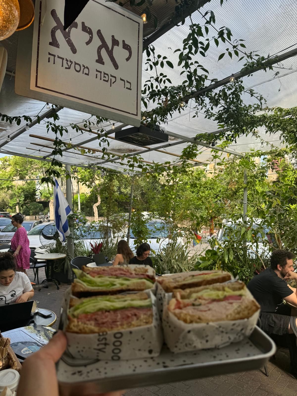 qph-yaya (photo: קפה יאיא)