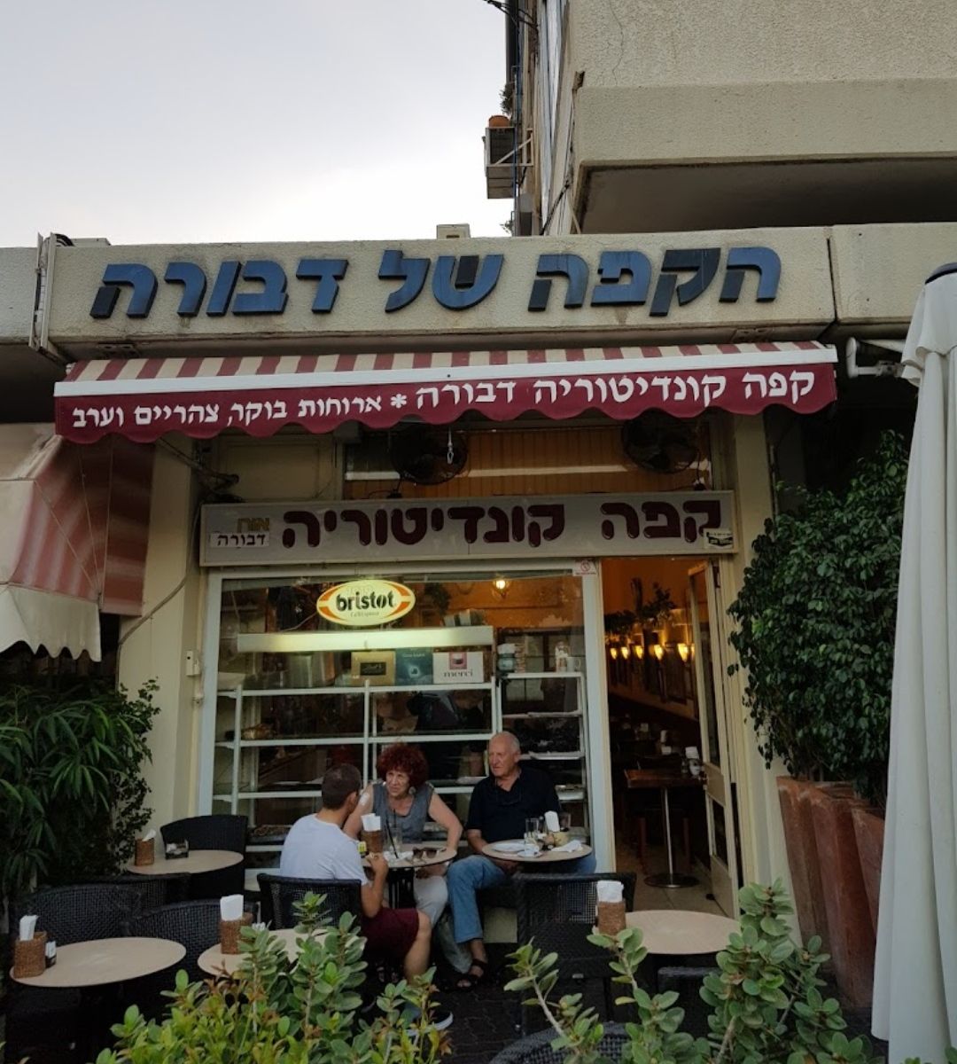 place-45 (photo: אסתי אדניה)