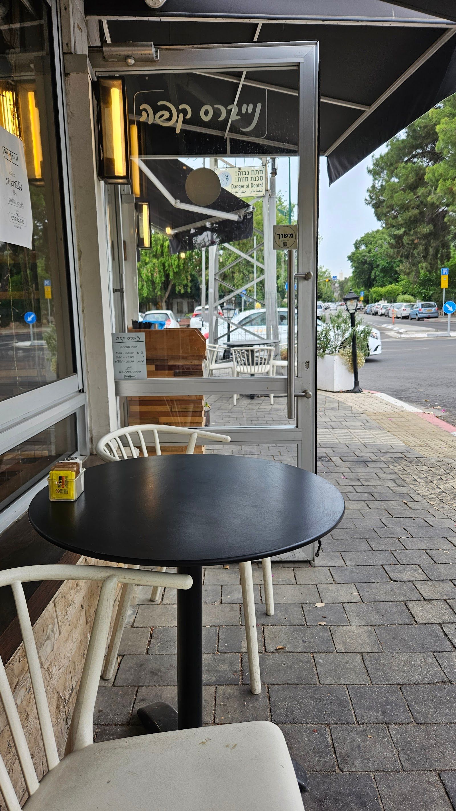 neighbors-cafe (photo: Noam נועם Jacoby)