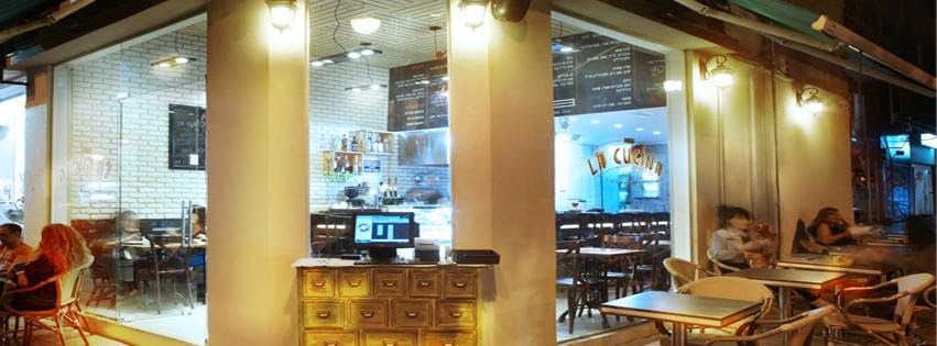 la-cucina-pasta-bar (photo: לה קוצ'ינה איטלקיה שכונתית)