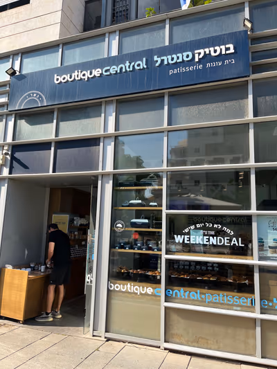 boutique-central (photo: Edo Litmanovitch)