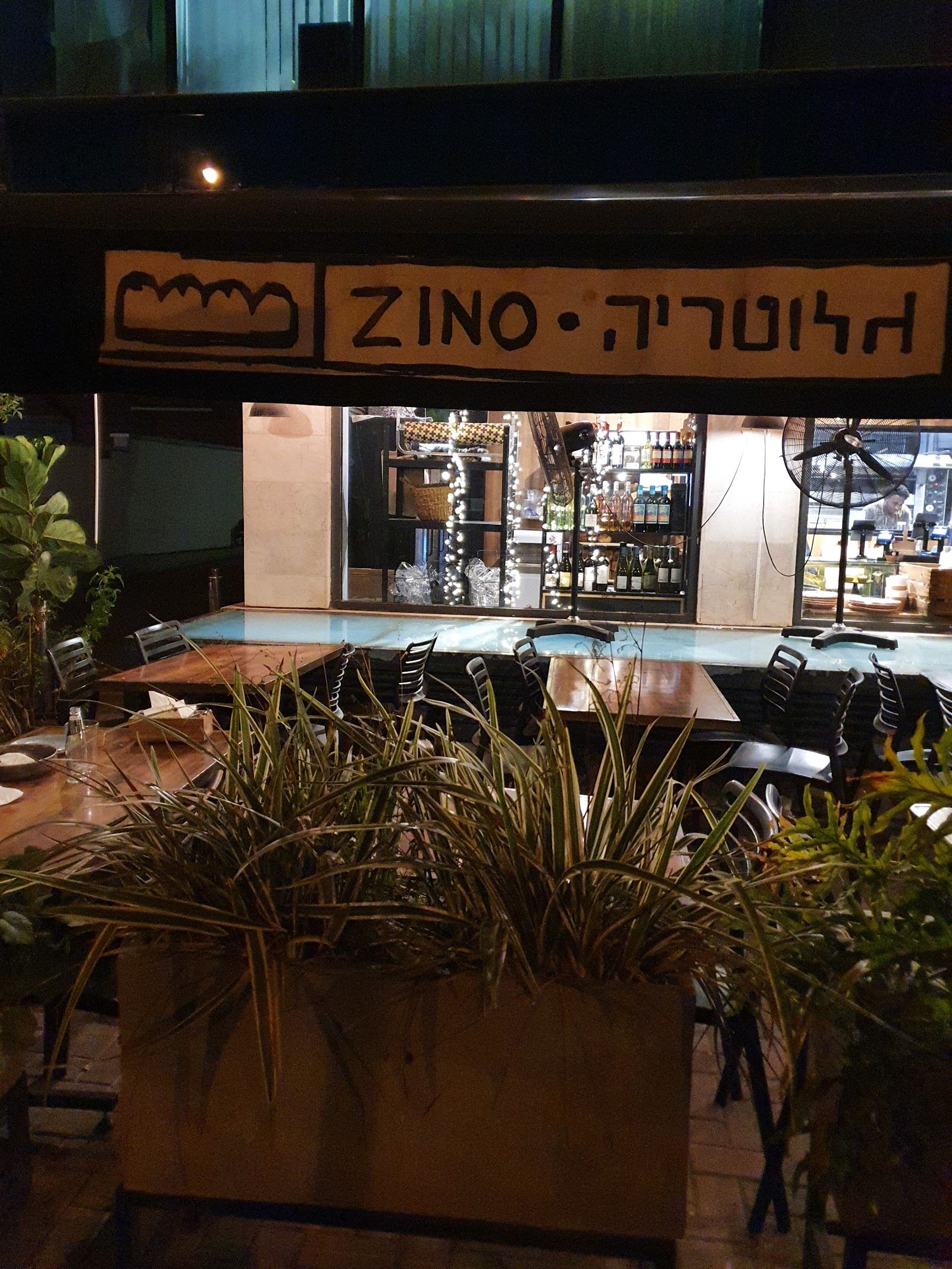 gluteria (photo: Nadav Harpazi)