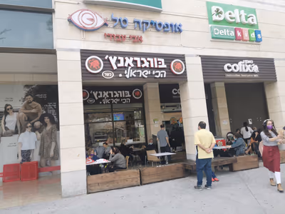 place-14 (photo: ברוך)