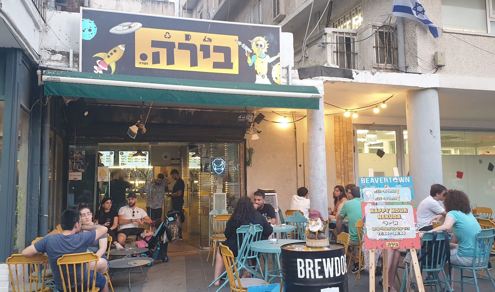 place-15 (photo: זאב פרידלנד)