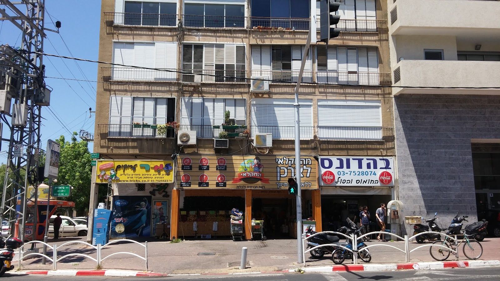 bahadunas (photo: Or Aleksandrowicz)