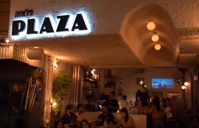 plaza (photo: PLAZA | Bar Ramat Gani)