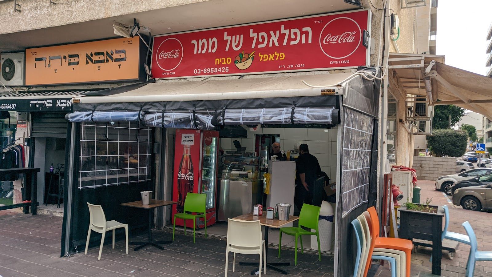 memer-falafel (photo: Udi Burg)