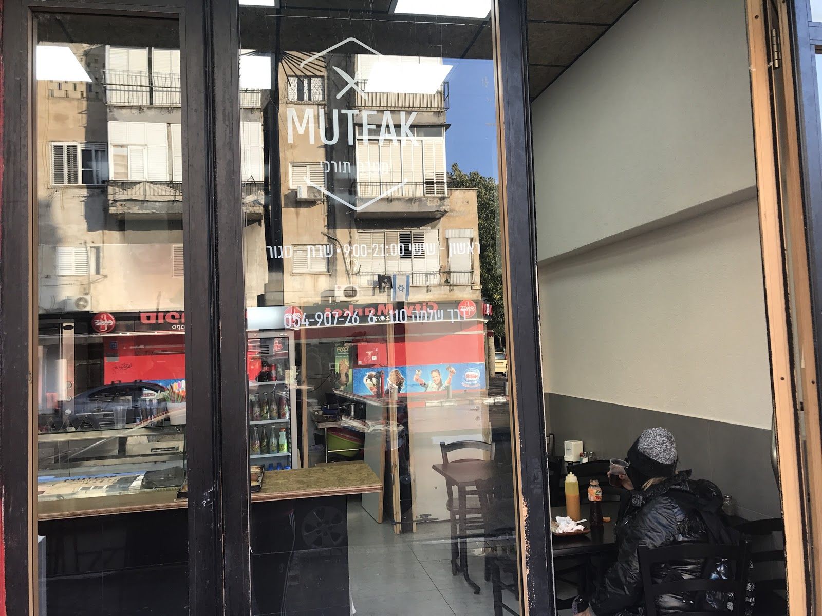 mutfak (photo: Mutfak)