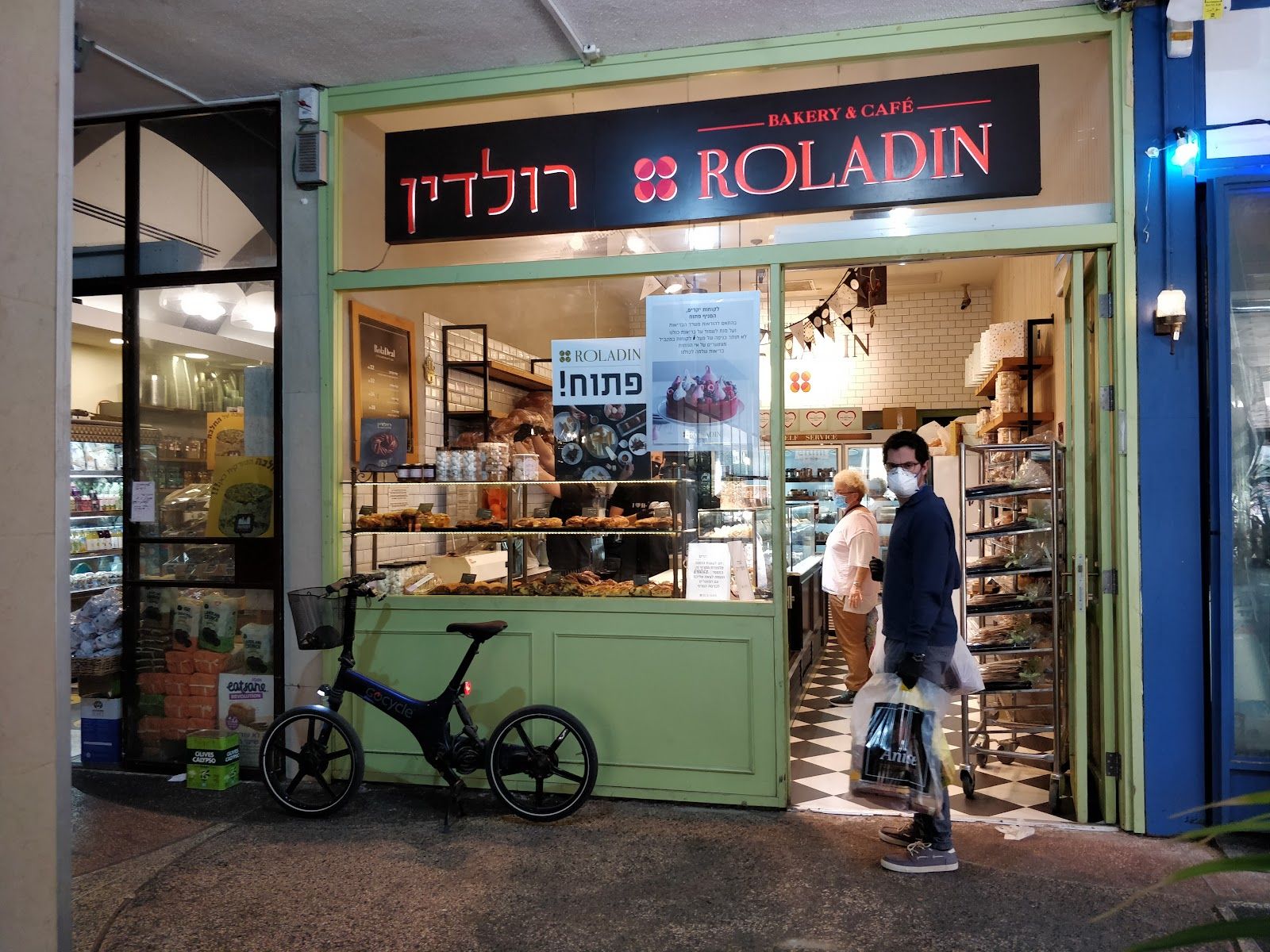 roladin-3 (photo: Ido Golan)