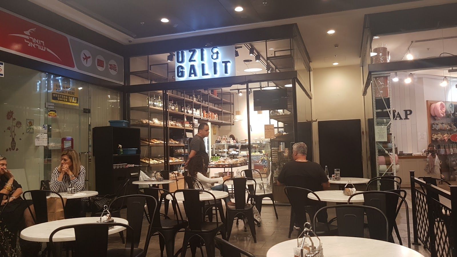 uzi-and-galit (photo: Shiri Ben)