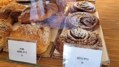 amira-cafe (photo: Eyal Levy)