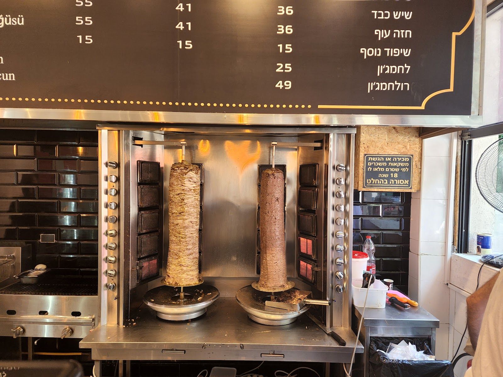 shemesh (photo: Benjamin Zaidner)