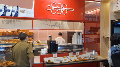 lehamim-bakery (photo: All TheBest)