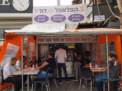 falafel-yosef (photo: רפאל רדאי)