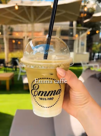 emma-cafe (photo: אמה קפה בכפר)