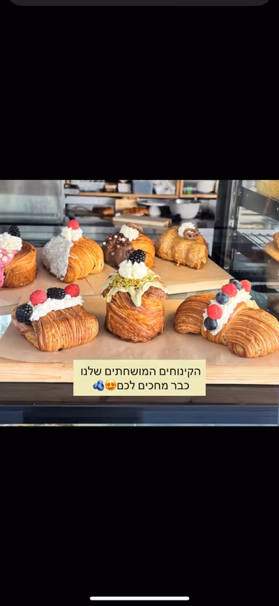 emma-cafe (photo: אמה קפה בכפר)