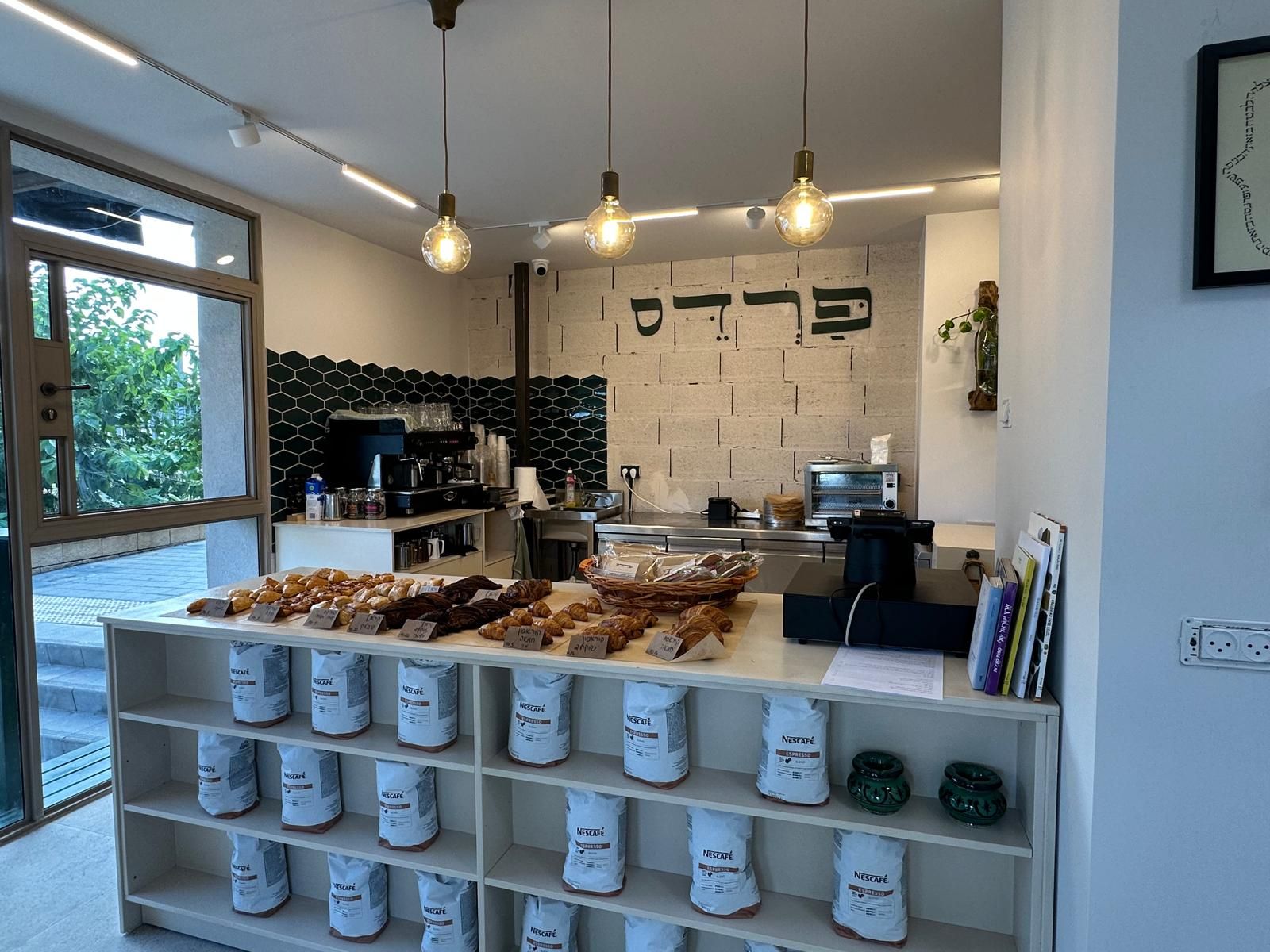 pardes-coffee-by-lala (photo: קפה פרדס מקבוצת ללה - Pardes Coffee by Lala)