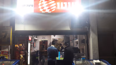 pytsh-dndn (photo: נדב מרגלית)