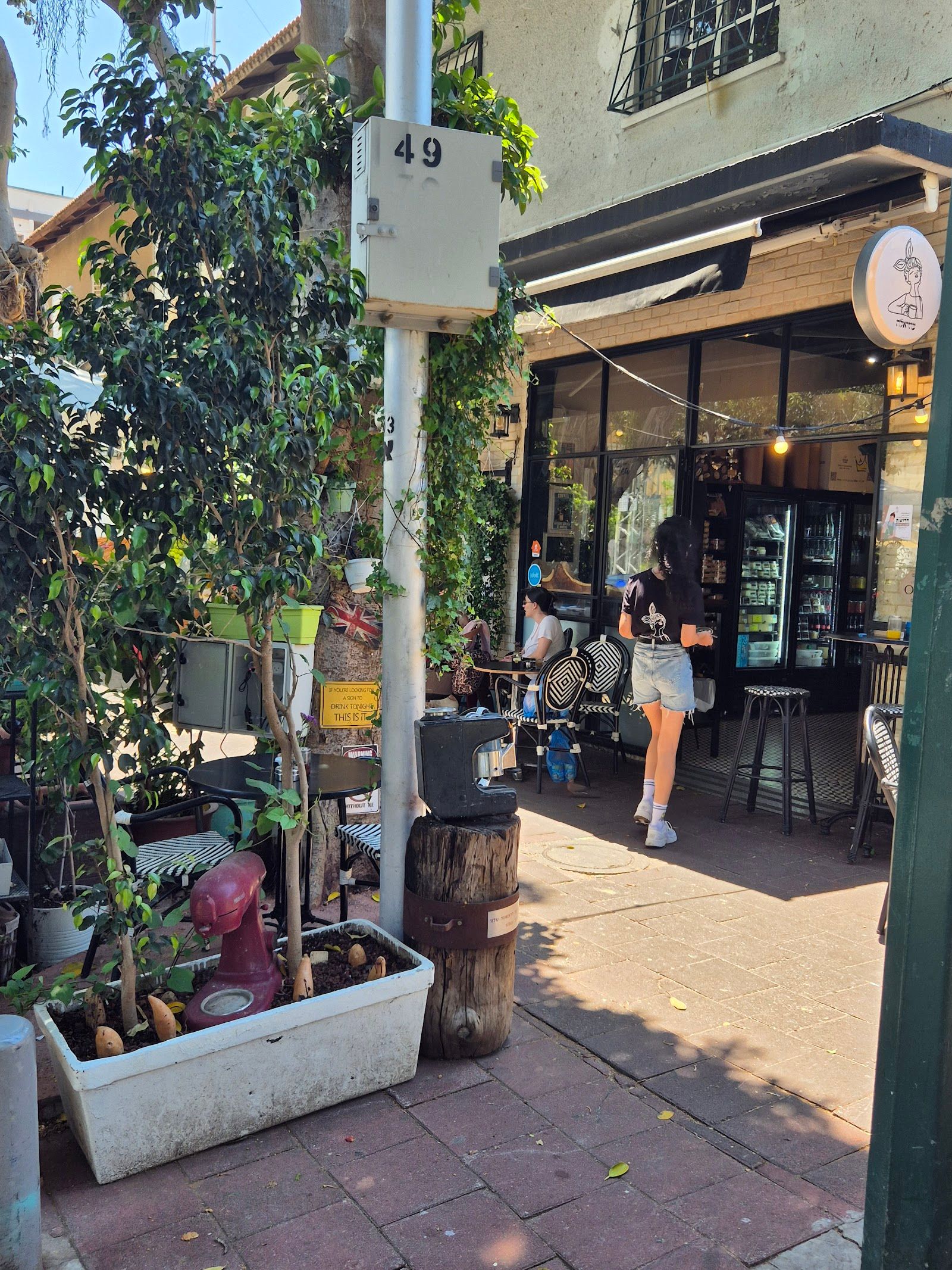 cafe-uziela (photo: קפה עוזיאלה ר״ג)