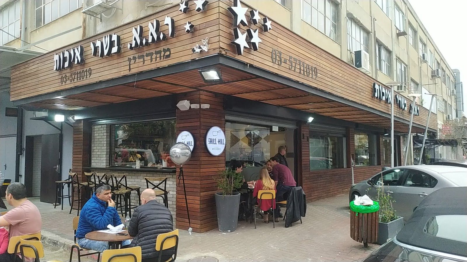 grill-hill (photo: Israel Hadari)
