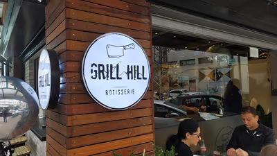 grill-hill (photo: Israel Hadari)