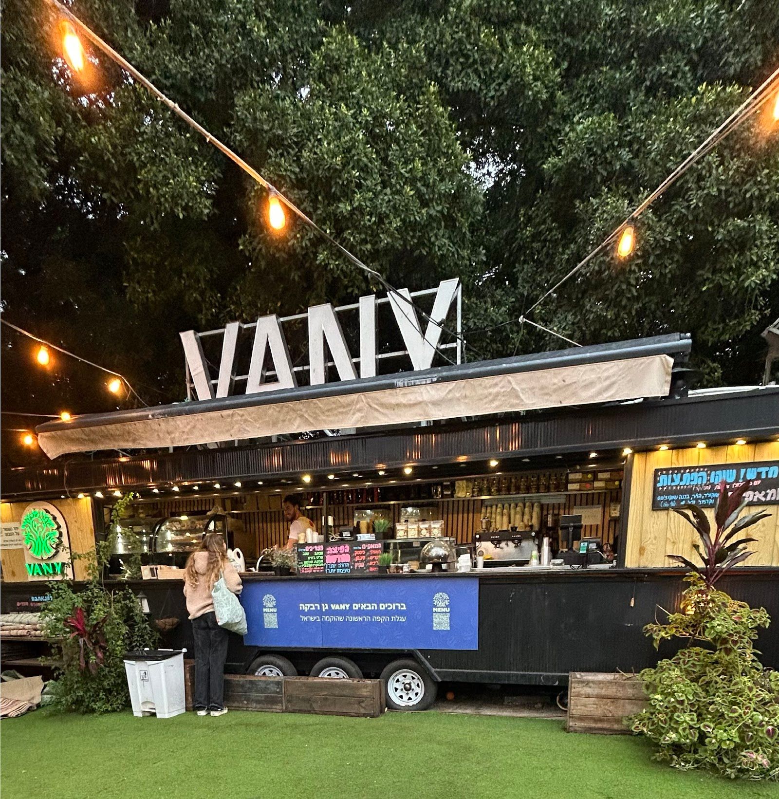 vany-2 (photo: Vany גן רבקה גבעתיים)