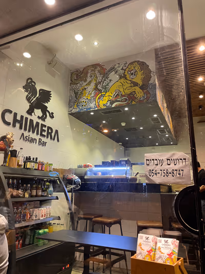 chimera-asian-bar (photo: muli mor)