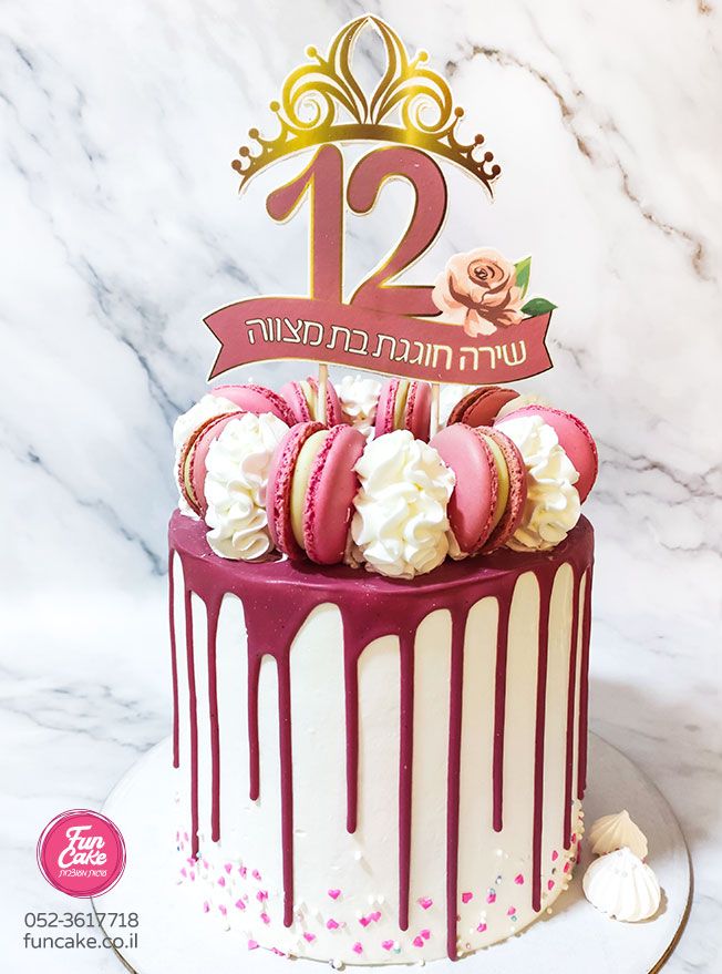 funcake (photo: פאנקייק עוגות מעוצבות - Funcake)