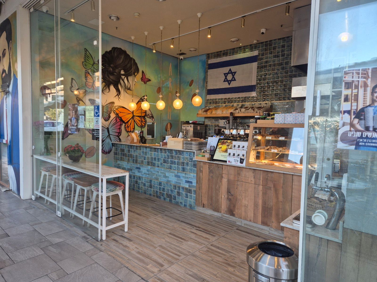 aroma (photo: ארומה מנחם בגין 48, ת"א)