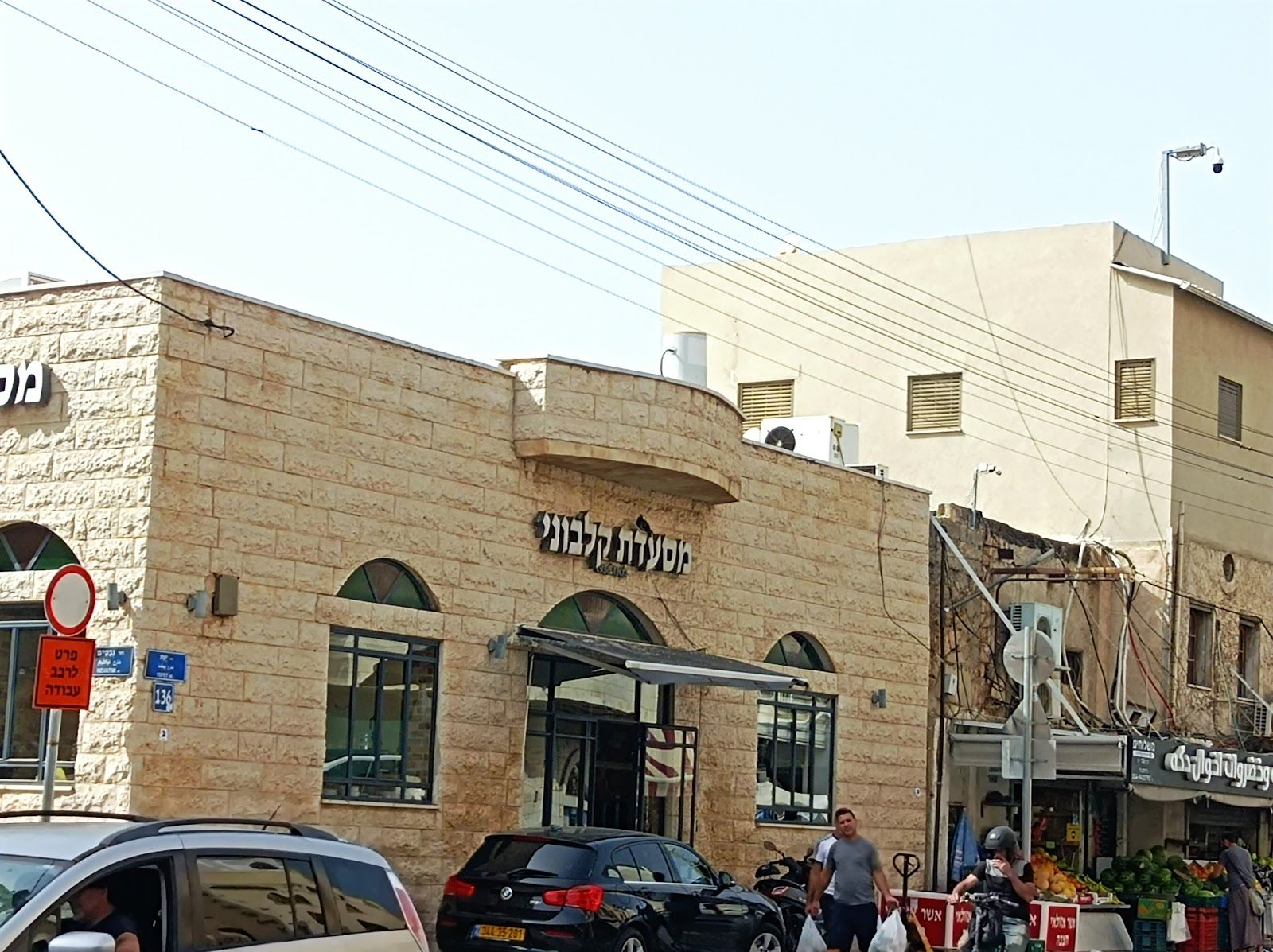 place-52 (photo: smadar knoll)