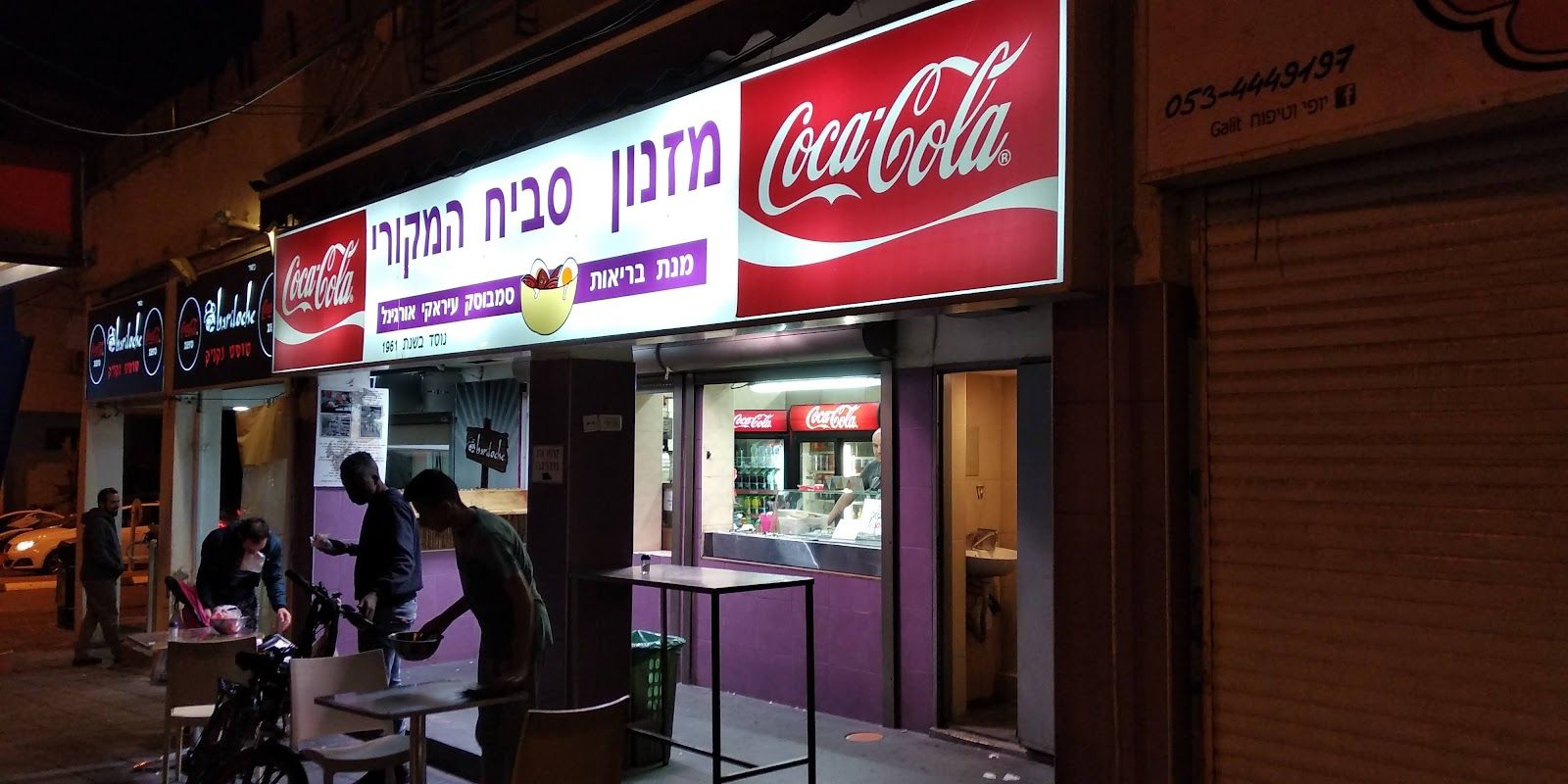 the-original-sabich-buffet (photo: Gaby Bernstein)