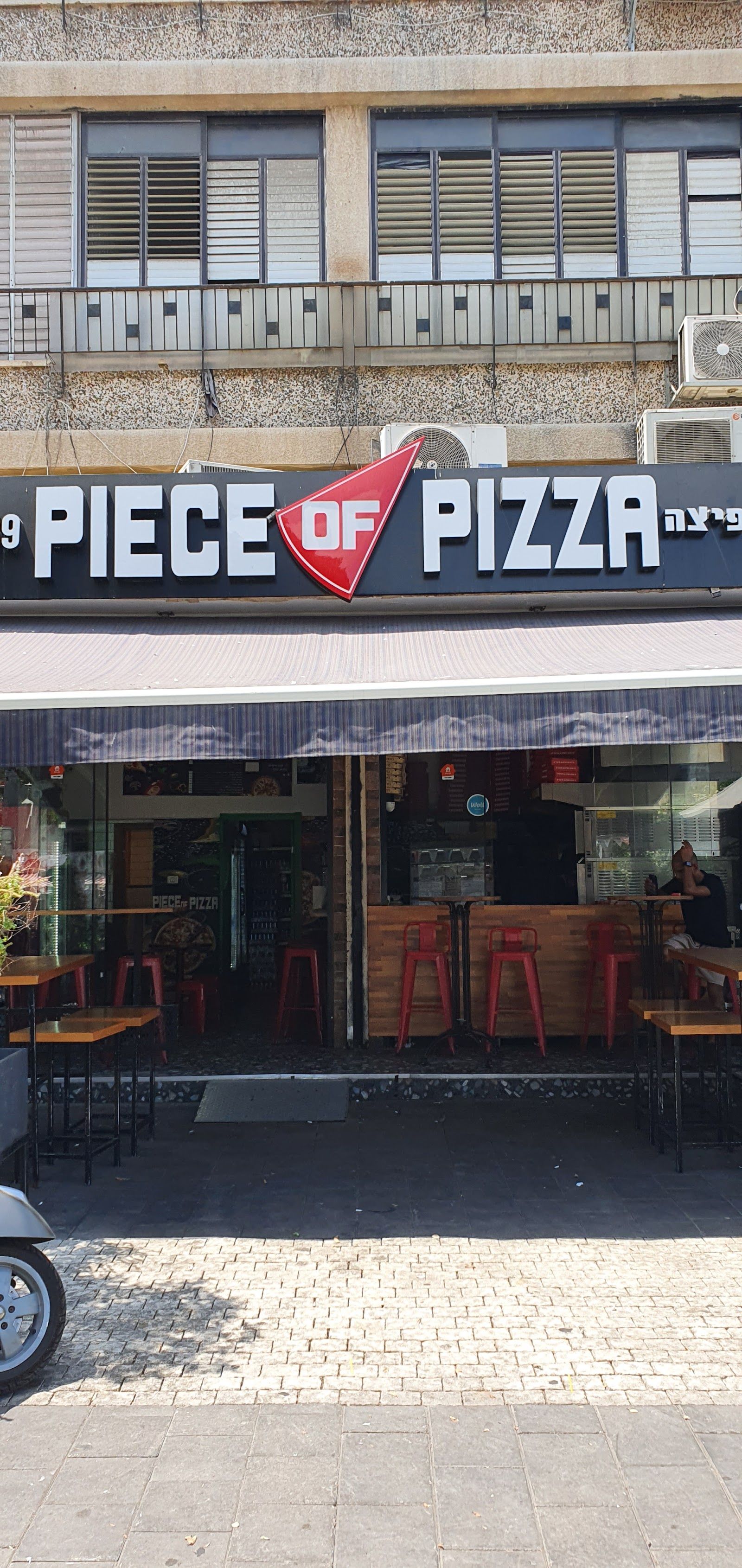 piece-of-pizza (photo: Piece Of Pizza)