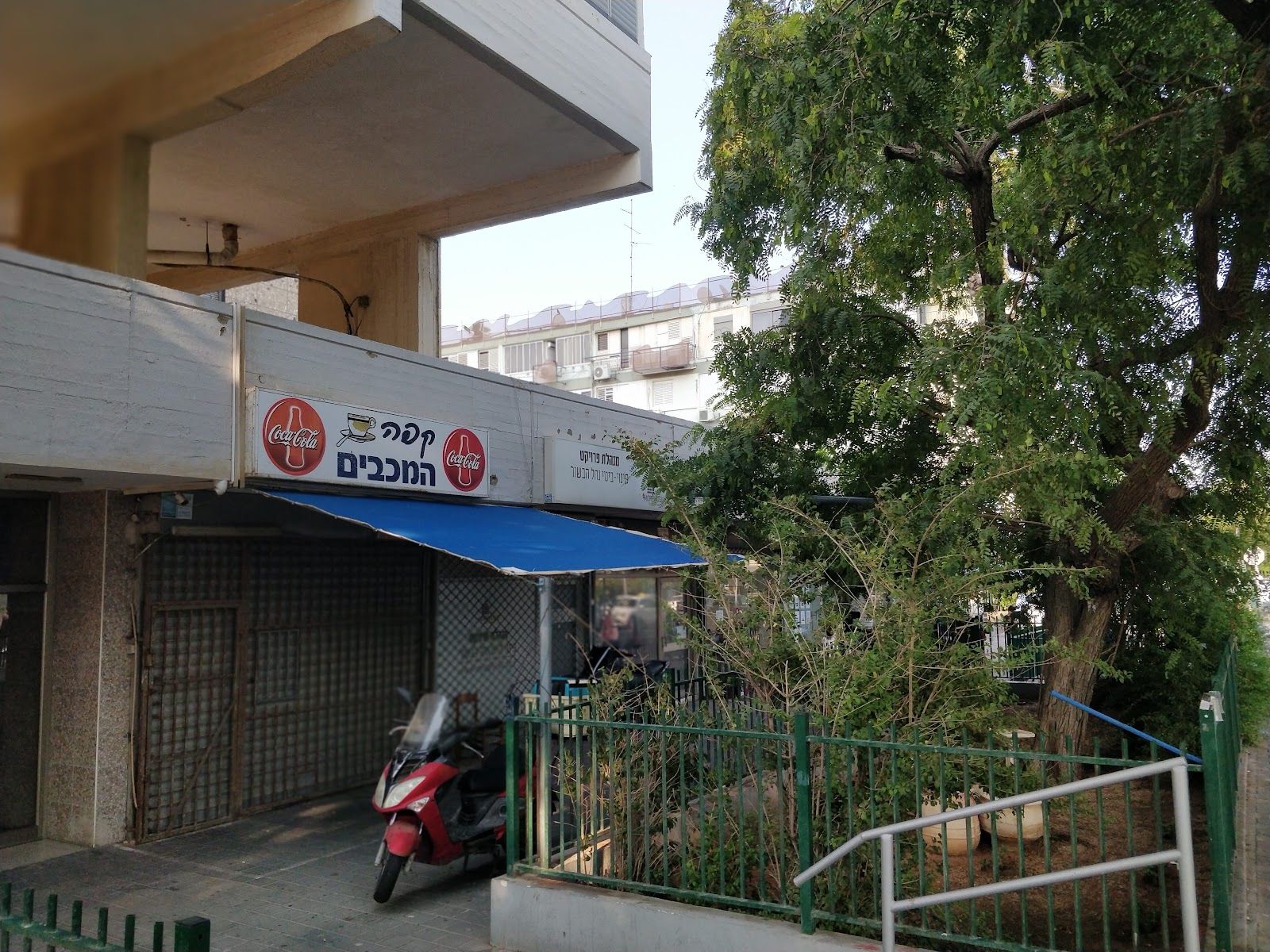qph-hmkbym (photo: Sagi Baiderman)
