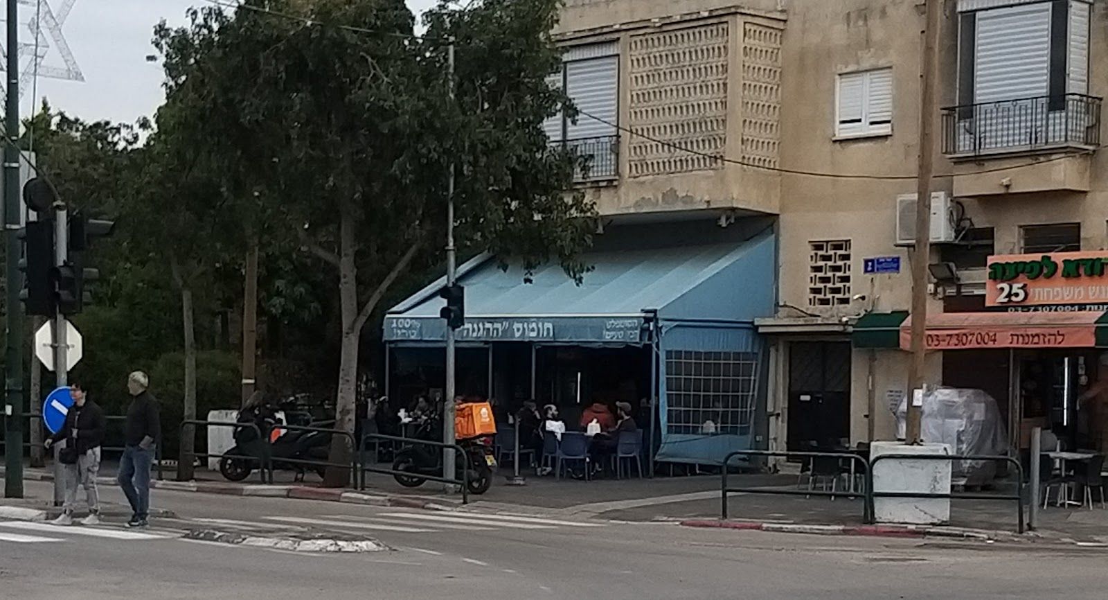 hummus-fool-hahagana (photo: אילן גד)
